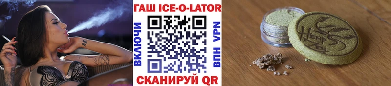 Купить наркотики Курганинск Каннабис  Метадон  omg рабочий сайт  Cocaine  ГАШ 