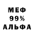 ЭКСТАЗИ 280мг Alex Harabara