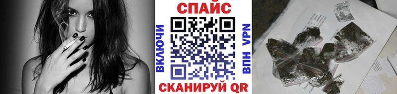 БУТИРАТ BDO  Курганинск 
