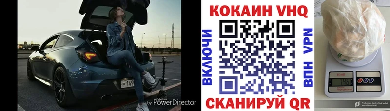 Кокаин Columbia  Курганинск 