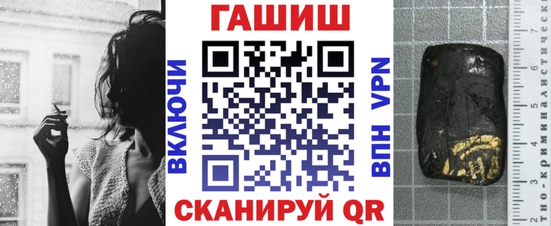 ГАШИШ Premium  купить закладку  Курганинск 