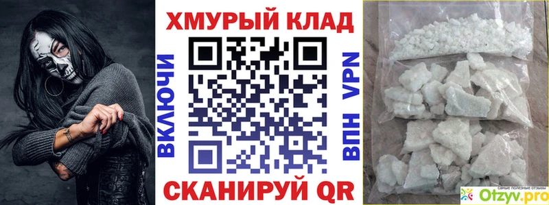 OMG ССЫЛКА  Курганинск  ГЕРОИН хмурый 