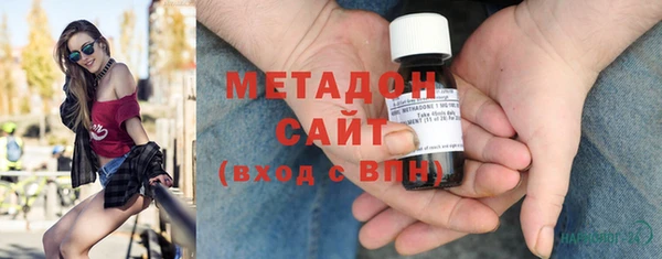 бутик Бородино