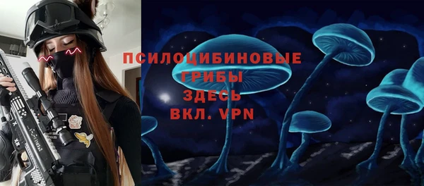 кристаллы Бронницы