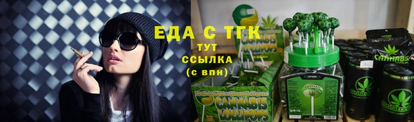 героин Бугульма