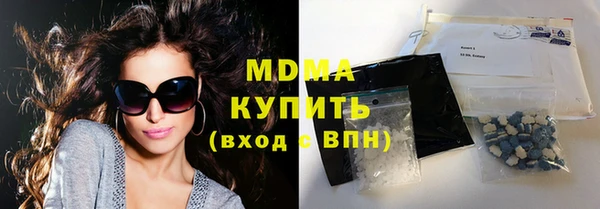 героин Бугульма