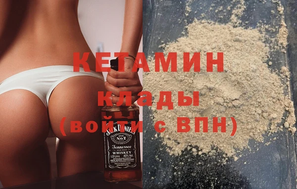 первитин Богородск