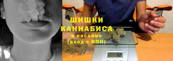героин Бугульма