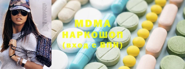кристаллы Бронницы