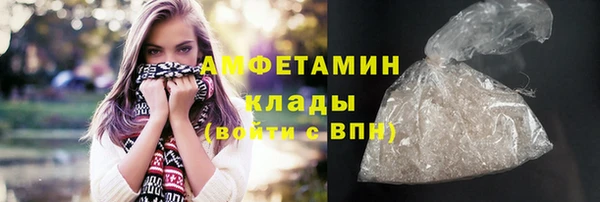 героин Бугульма