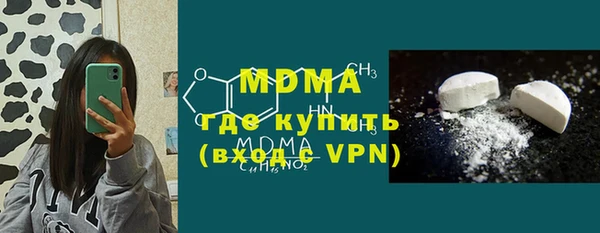 кристаллы Бронницы