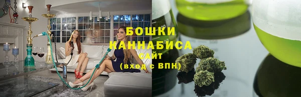 героин Бугульма