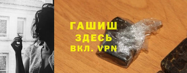 бутик Бородино