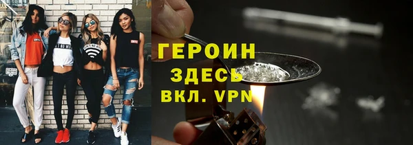 кристаллы Бронницы