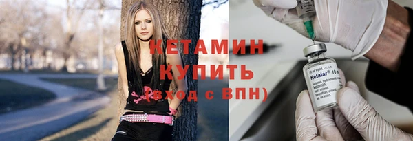 героин Бугульма