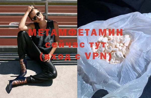 кристаллы Бронницы