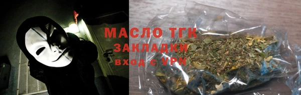 бутик Бородино