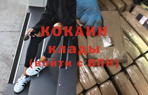 героин Бугульма