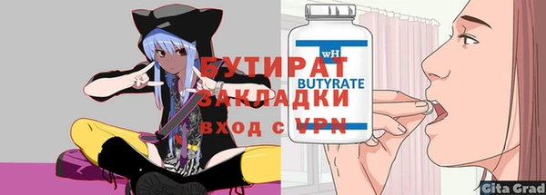 героин Бугульма