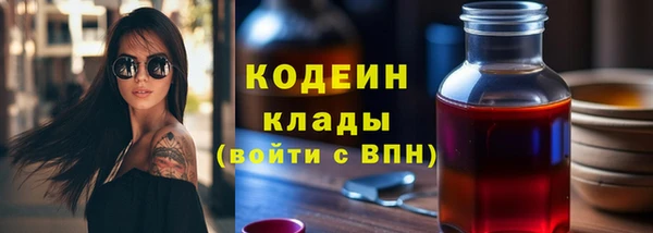 бутик Бородино