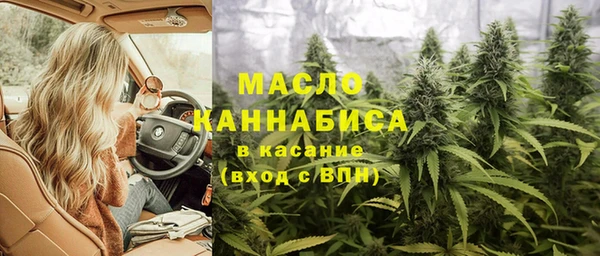 бутик Бородино