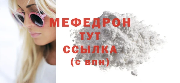 героин Бугульма