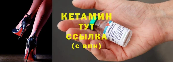 бутик Бородино