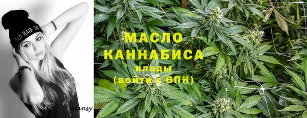 героин Бугульма