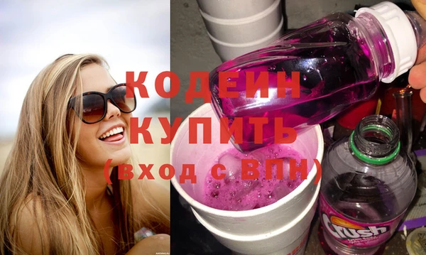 героин Бугульма