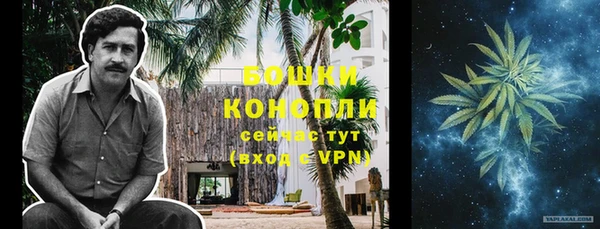 бутик Бородино