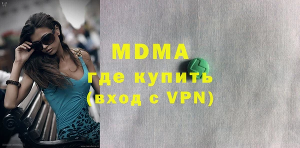 героин Бугульма