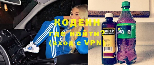 бутик Бородино