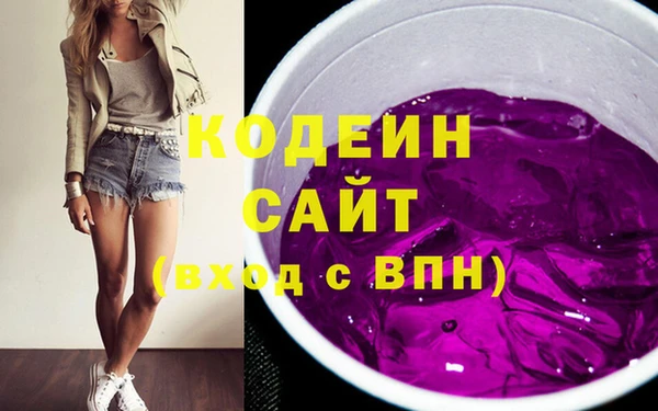 кристаллы Бронницы