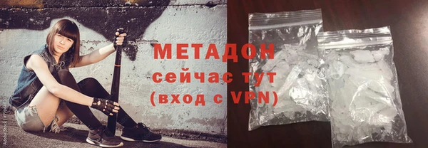 героин Бугульма