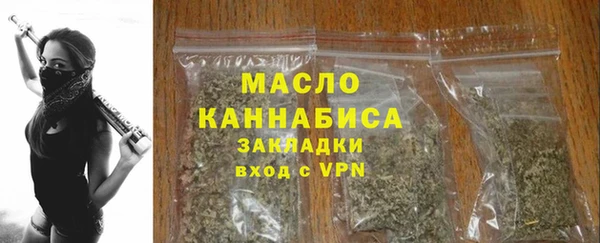 бутик Бородино