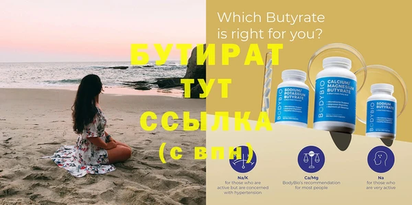героин Бугульма