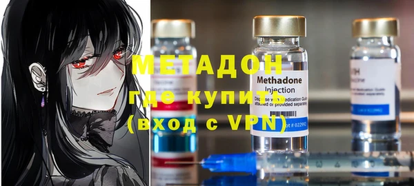 кристаллы Бронницы