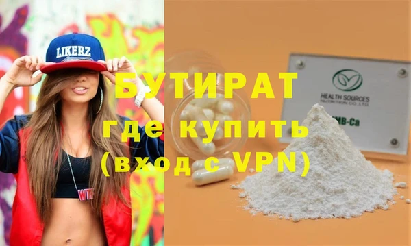 кристаллы Бронницы
