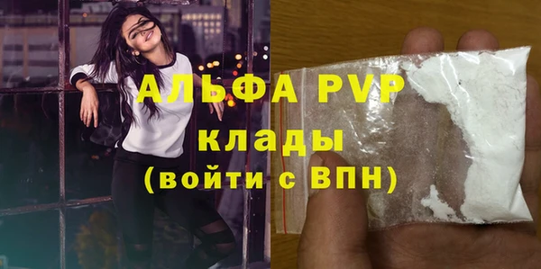 кристаллы Бронницы