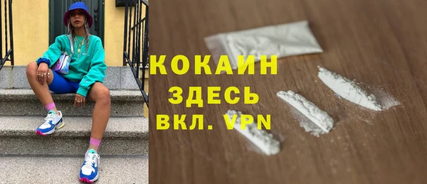 кристаллы Бронницы