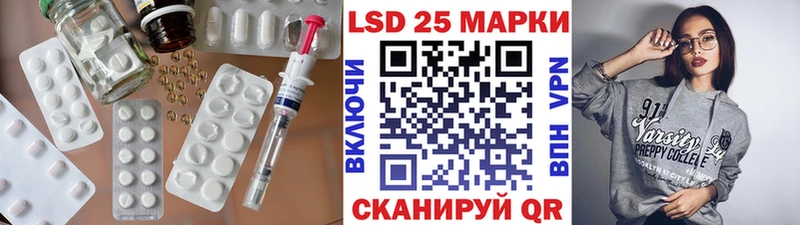 LSD-25 экстази ecstasy  Курганинск 