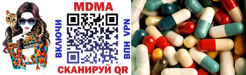 МДМА VHQ  где продают наркотики  Курганинск 