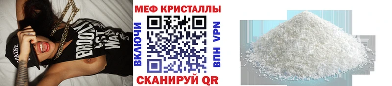hydra ссылки Курганинск МЯУ-МЯУ мяу мяу