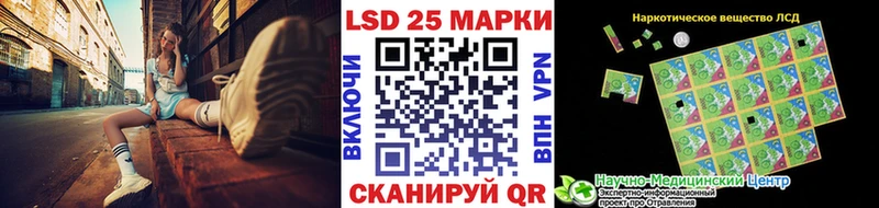 Наркотические марки 1,5мг Курганинск