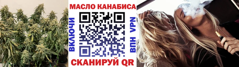 Дистиллят ТГК вейп с тгк  Курганинск 